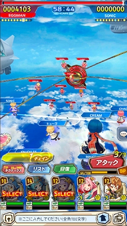 iOS/Android「ワンダーグラビティ ～ピノと重力使い～」10vs10のリアルタイムバトルやアバター機能を紹介！の画像1