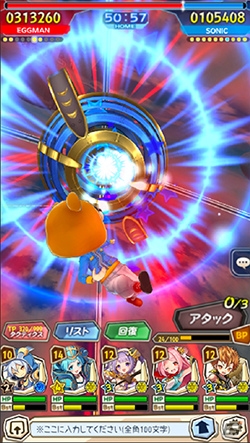 iOS/Android「ワンダーグラビティ ～ピノと重力使い～」10vs10のリアルタイムバトルやアバター機能を紹介！の画像2
