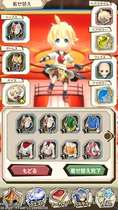 iOS/Android「ワンダーグラビティ ～ピノと重力使い～」10vs10のリアルタイムバトルやアバター機能を紹介！の画像4