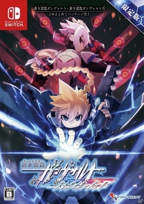 インティ・クリエイツ、生放送番組「あい津だ！（仮）」＆イベント「VRAMα」出展情報を公開の画像9