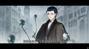 「Fate/Grand Order」Fate/Grand Order×リアル脱出ゲーム「謎特異点I ベーカー街からの脱出」フルボイス仕様のオープニング映像の一部を公開の画像1