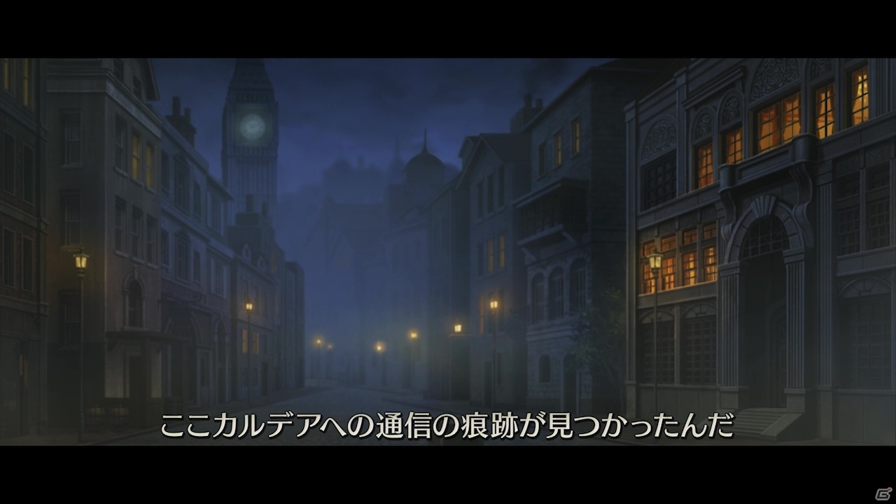 「Fate/Grand Order」Fate/Grand Order×リアル脱出ゲーム「謎特異点I ベーカー街からの脱出」フルボイス仕様のオープニング映像の一部を公開の画像3