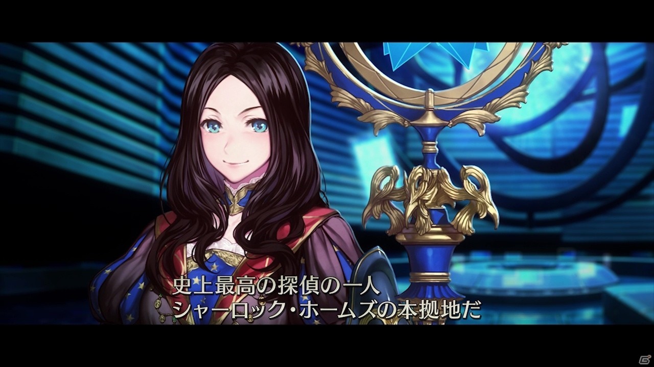 「Fate/Grand Order」Fate/Grand Order×リアル脱出ゲーム「謎特異点I ベーカー街からの脱出」フルボイス仕様のオープニング映像の一部を公開の画像4