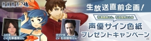 iOS/Android「消滅都市」最大100連の無料ガチャや「限定確定無料チケット」プレゼントなど、5月26日より「4周年記念キャンペーン」が開始の画像6