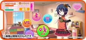 Halberd第2弾タイトルとなる妹争奪シミュレーションゲーム「ポケットシスター」が発表！の画像2