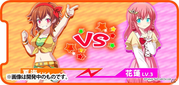 Halberd第2弾タイトルとなる妹争奪シミュレーションゲーム「ポケットシスター」が発表！の画像3