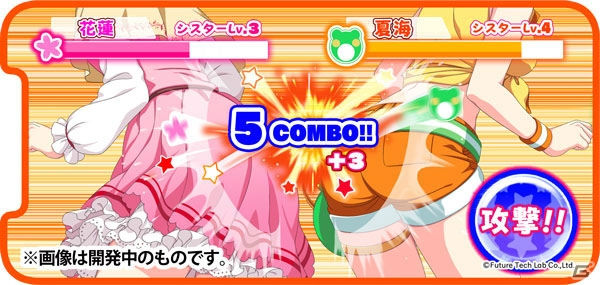 Halberd第2弾タイトルとなる妹争奪シミュレーションゲーム「ポケットシスター」が発表！の画像4