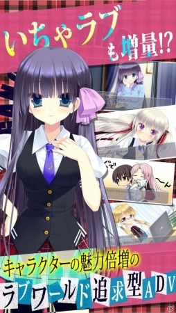 「ギャングスタ・リパブリカ」の続編がスマホで登場！「ギャングスタ・アルカディア～ヒッパルコスの天使～」がAndroid向けに配信開始の画像5