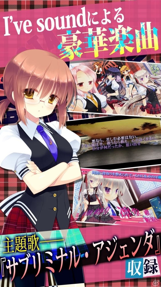 「ギャングスタ・リパブリカ」の続編がスマホで登場！「ギャングスタ・アルカディア～ヒッパルコスの天使～」がAndroid向けに配信開始の画像4