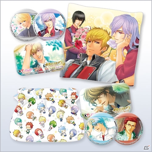 PS Vita「金色のコルダ3 フルボイス Special」＆「AnotherSky」書き下ろしショートストーリー小冊子やブロマイドなど、店舗別特典の情報が公開の画像16
