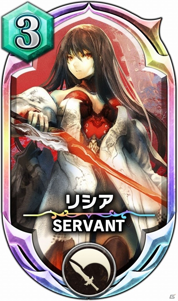 iOS/Android「サーヴァント オブ スローンズ」と「LORD of VERMILION」のコラボが5月30日より開始！シリーズから 3 体のキャラクターが登場の画像3