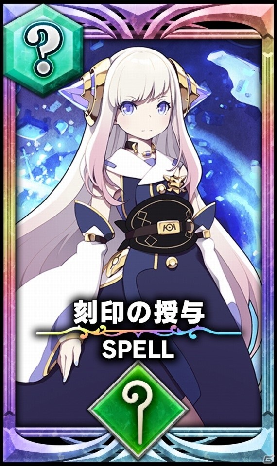 iOS/Android「サーヴァント オブ スローンズ」と「LORD of VERMILION」のコラボが5月30日より開始！シリーズから 3 体のキャラクターが登場の画像4