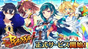 「三国BASSA!!」正式サービスに伴いショップがオープン！★4新武将「曹操」や「趙雲」が登場＆新イベント「猛将戦～魏軍の系譜～」開催の画像1