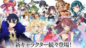 「三国BASSA!!」正式サービスに伴いショップがオープン！★4新武将「曹操」や「趙雲」が登場＆新イベント「猛将戦～魏軍の系譜～」開催の画像6