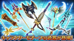 「三国BASSA!!」正式サービスに伴いショップがオープン！★4新武将「曹操」や「趙雲」が登場＆新イベント「猛将戦～魏軍の系譜～」開催の画像7