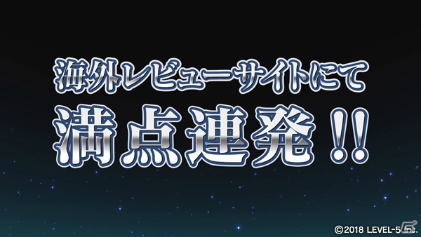 PS4「二ノ国II レヴァナントキングダム」全世界累計出荷数・DL販売数合計90万本突破！オリジナル・サウンドトラックも発売決定の画像2