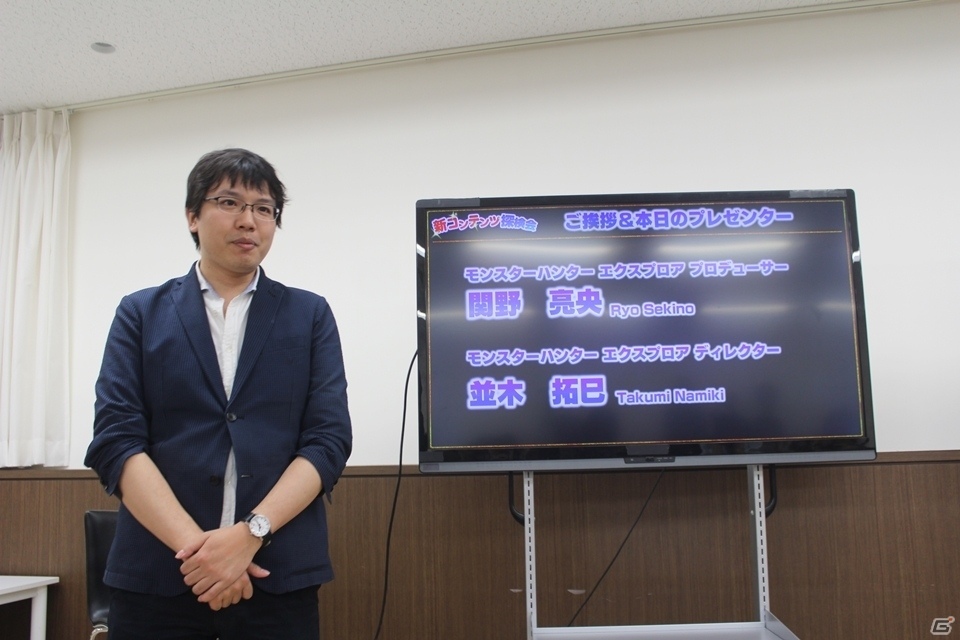 新たなオリジナル古龍・黒冠龍モルドムントの強さは！？「モンスターハンター エクスプロア」新コンテンツ探検会2018レポートの画像2