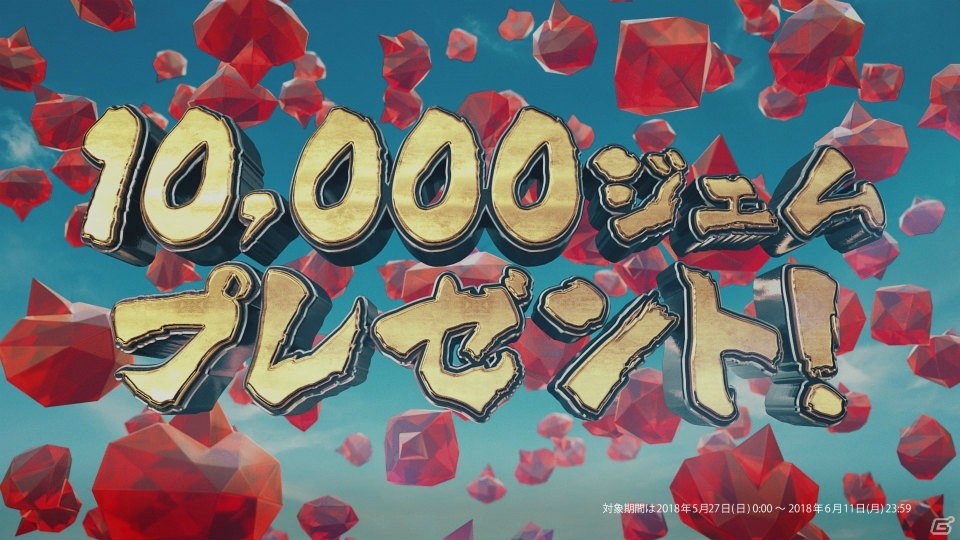 「星のドラゴンクエスト」ジャッキー・チェンが“ギガ謝謝”！新TVCMとCMメイキング映像が公開の画像15