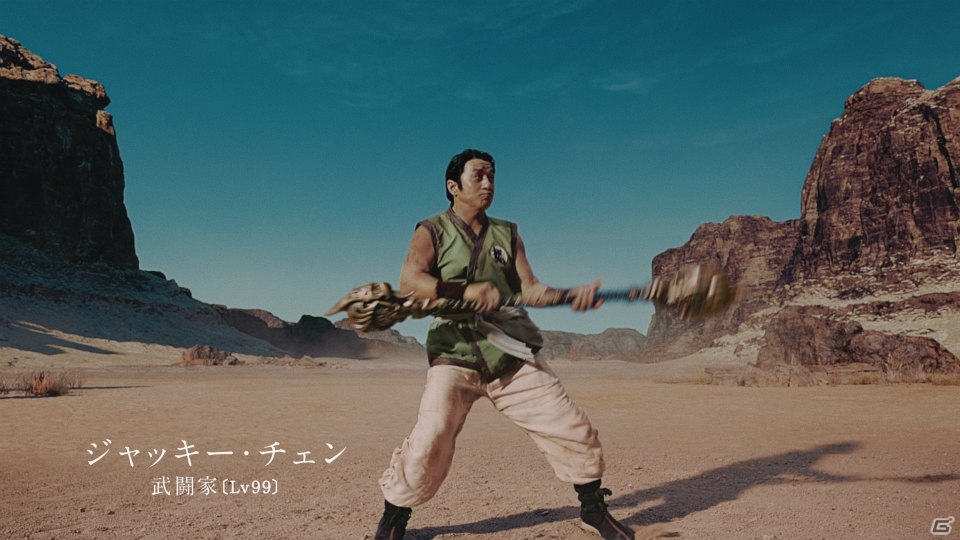 「星のドラゴンクエスト」ジャッキー・チェンが“ギガ謝謝”！新TVCMとCMメイキング映像が公開の画像4