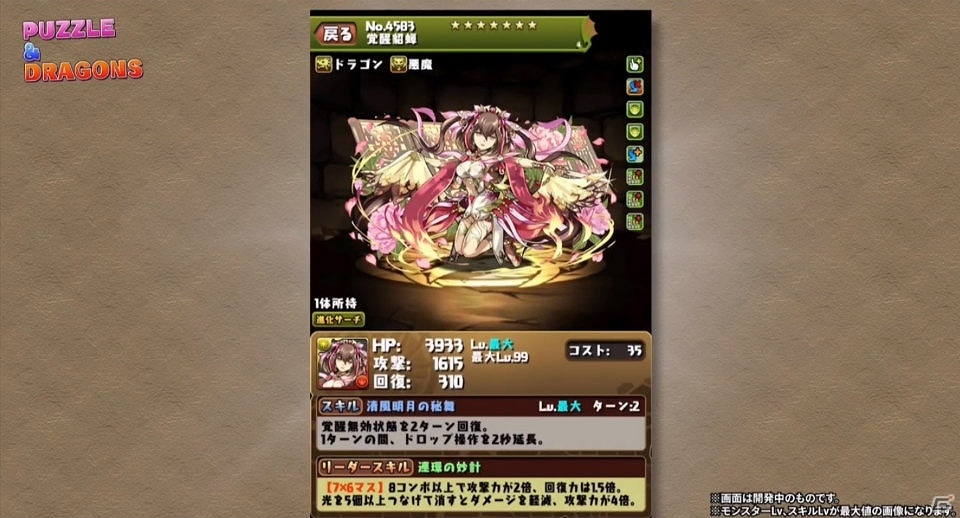 闇アテナやミルの新たな進化に「ガッシュベル」コラボも！プロ大会も行われた「ガンホーフェスティバル2018」をレポートの画像18