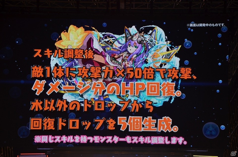 闇アテナやミルの新たな進化に「ガッシュベル」コラボも！プロ大会も行われた「ガンホーフェスティバル2018」をレポートの画像20