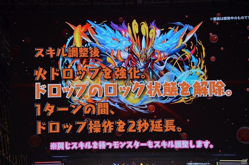 闇アテナやミルの新たな進化に「ガッシュベル」コラボも！プロ大会も行われた「ガンホーフェスティバル2018」をレポートの画像24