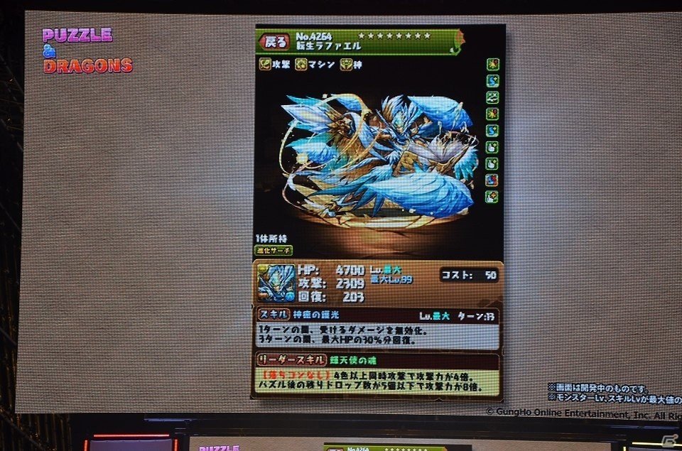 闇アテナやミルの新たな進化に「ガッシュベル」コラボも！プロ大会も行われた「ガンホーフェスティバル2018」をレポートの画像37