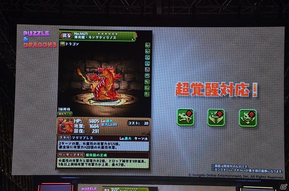闇アテナやミルの新たな進化に「ガッシュベル」コラボも！プロ大会も行われた「ガンホーフェスティバル2018」をレポートの画像43