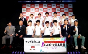 アジア競技大会のeスポーツ日本代表選手選考会が開催―「ウイニングイレブン 2018」「ハースストーン」など5タイトルの代表が決定の画像1