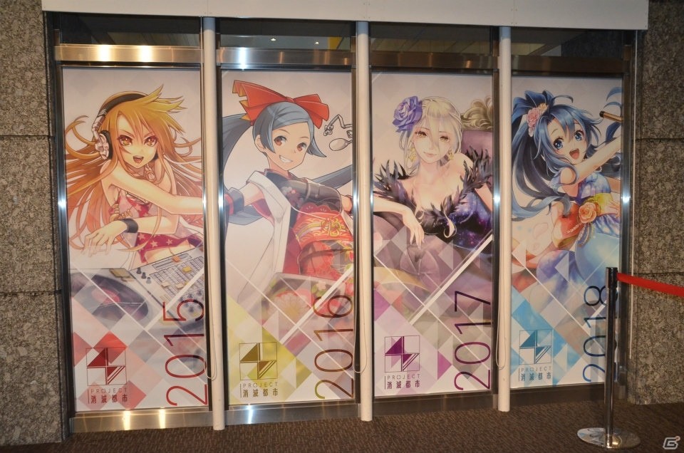 アニメ化やフル3D完全新作の制作も発表された「PROJECT消滅都市発足発表会」をレポート！の画像45