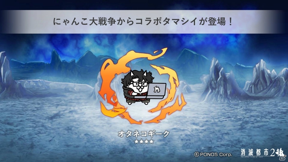 アニメ化やフル3D完全新作の制作も発表された「PROJECT消滅都市発足発表会」をレポート！の画像8