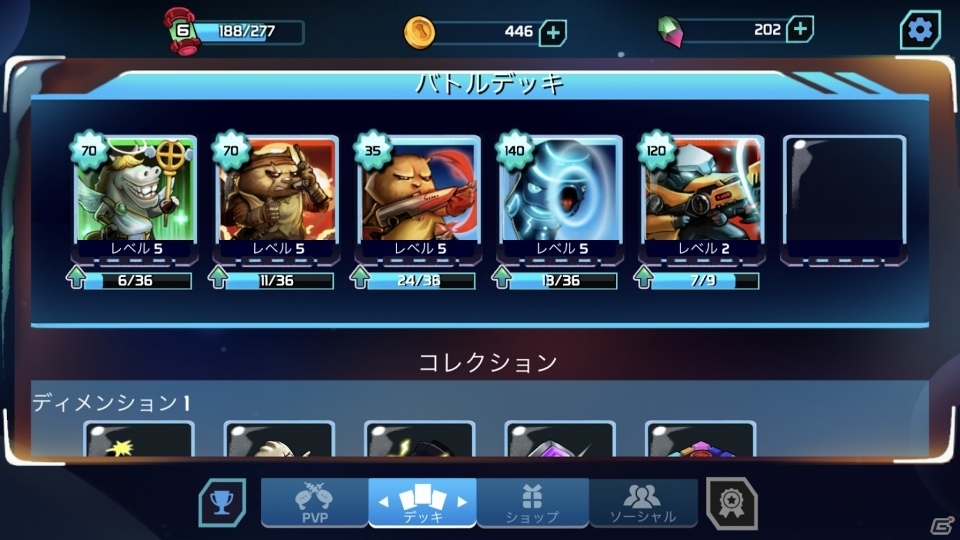 3マッチパズルとPvPバトルが合体！iOS版「クルーノ：ヒーローバトル」が配信開始の画像4