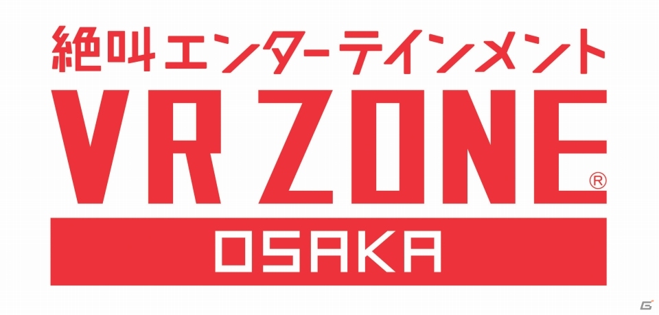 VRエンターテインメントの旗艦店を関西に初出店！2018年秋より「VR ZONE OSAKA」が梅田「HEP FIVE」にオープンの画像1
