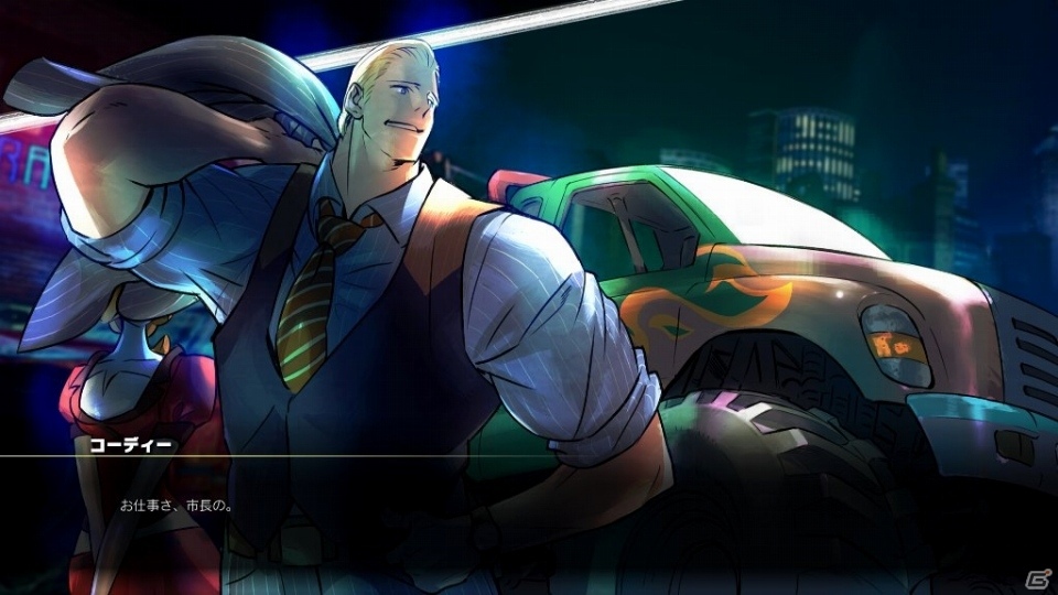 「ストリートファイターV アーケードエディション」蘇るヒーロー“コーディー”が6月27日に配信決定！の画像14