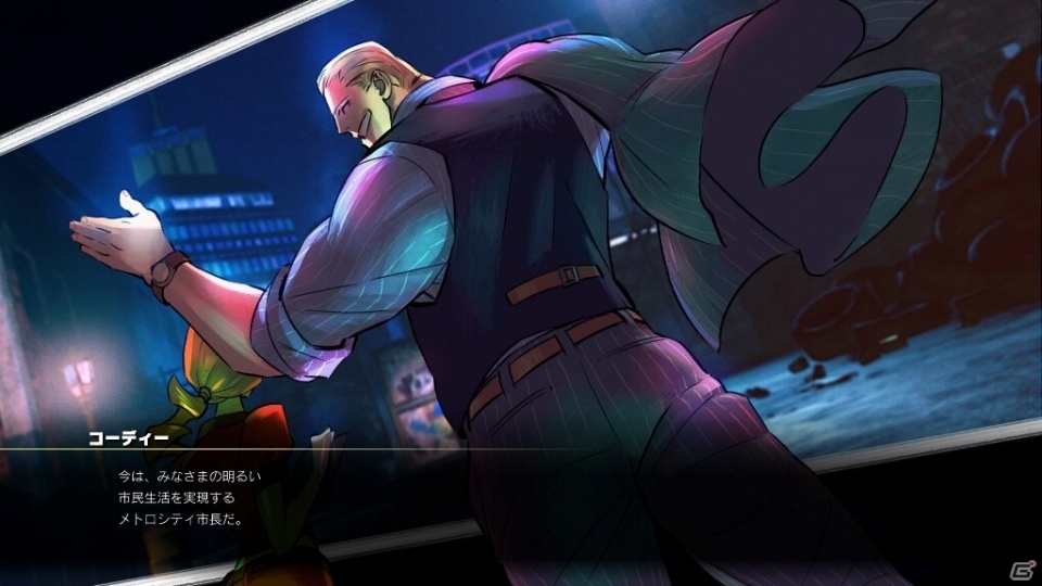 「ストリートファイターV アーケードエディション」蘇るヒーロー“コーディー”が6月27日に配信決定！の画像18