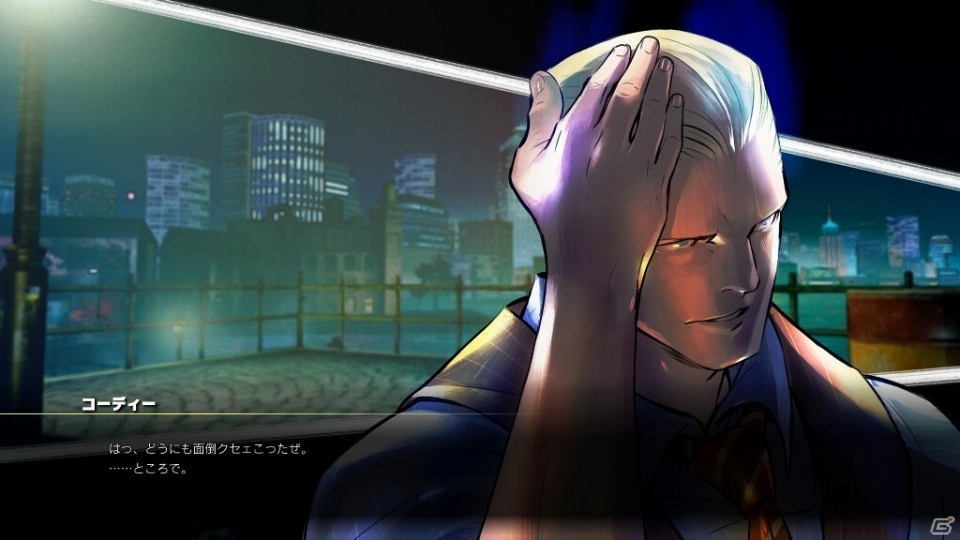 「ストリートファイターV アーケードエディション」蘇るヒーロー“コーディー”が6月27日に配信決定！の画像19