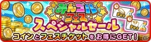 iOS/Android「みんゴル」プラチナランク出現確率1.5倍！新ギアも登場の大型ガチャイベント「みんゴルフェス」が開催の画像3