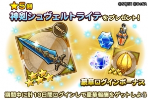 「ファイナルファンタジー レコードキーパー」で「VALKYRIE ANATOMIA -THE ORIGIN-」とのコラボイベントがスタート！の画像4