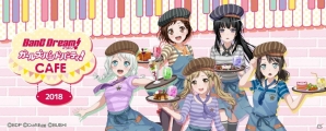 「バンドリ！ガールズバンドパーティ！カフェ2018」が東京・大阪で開催決定！カフェメニューやオリジナルグッズの一部を紹介の画像2
