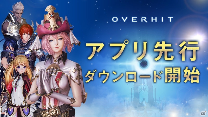 窪田正孝さんがクマを携えたガンマンに―「OVERHIT」TVCM第2弾が放映決定！アプリ先行DLも開始の画像10