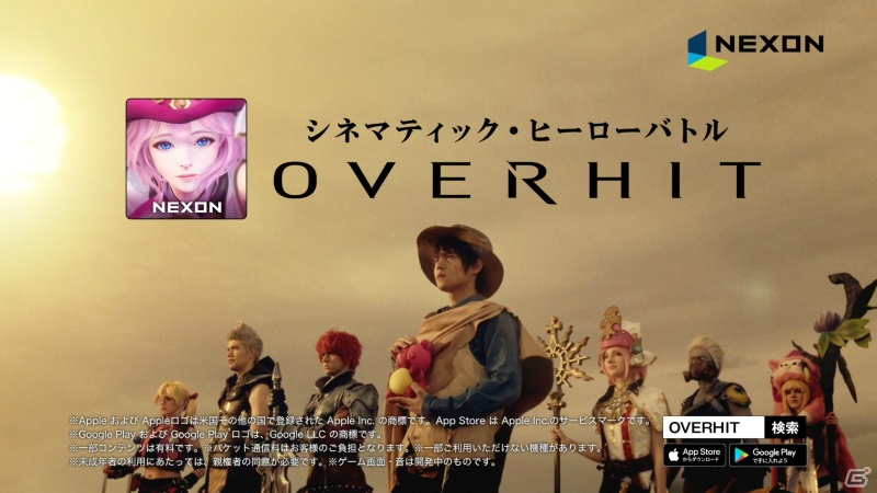 窪田正孝さんがクマを携えたガンマンに―「OVERHIT」TVCM第2弾が放映決定！アプリ先行DLも開始の画像8