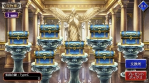「VALKYRIE ANATOMIA -THE ORIGIN-」×「ファイナルファンタジー レコードキーパー」相互コラボが開催！の画像2