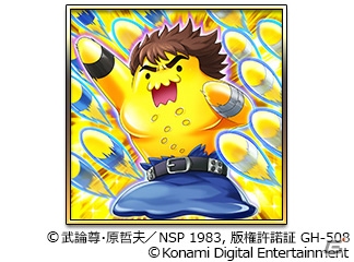 「ドラゴンコレクション」にて「蒼天の拳」「北斗の拳」コラボが開催！ケンシロウや潘玉玲のコラボカードが登場の画像3
