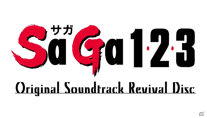 RE18 【限定版】「君も人間か?」Original Sound Track 映像付きサウンドトラック「SaGa 1,2,3 Original Soundtrack Revival