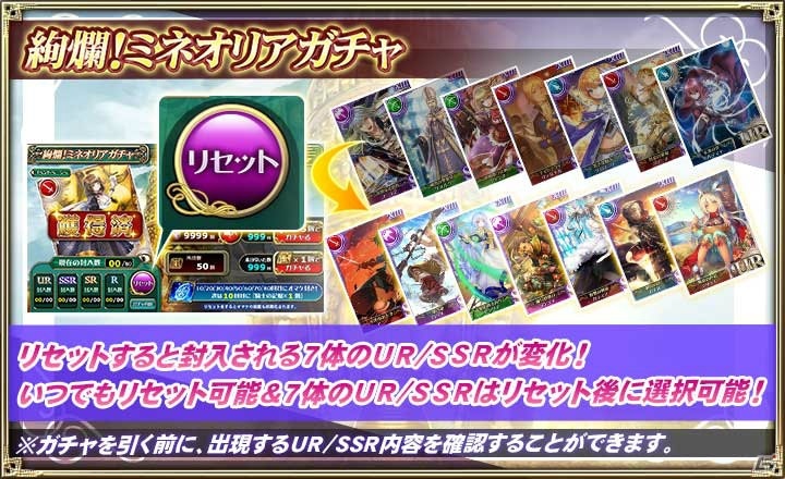 「オルタンシア・サーガ -蒼の騎士団-」藤島康介氏描き下ろしキャラ「アウロラ」が登場！「開眼のカティアと覇者の塔」が開始の画像6