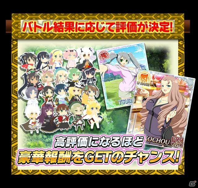 「閃乱カグラ NewWave Gバースト」決戦イベントが開催！新試練専用ボスに両姫が登場の画像3