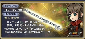 iOS/Android「ディシディア ファイナルファンタジー オペラオムニア」FF零式よりアギト候補生“デュース”が参戦！の画像7