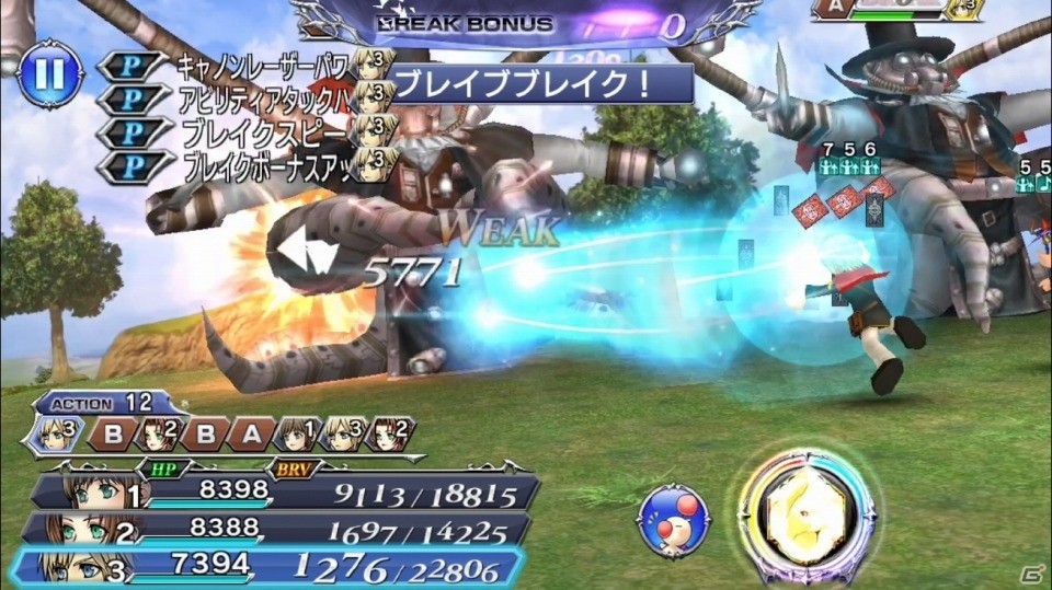 iOS/Android「ディシディア ファイナルファンタジー オペラオムニア」FF零式よりアギト候補生“デュース”が参戦！の画像10