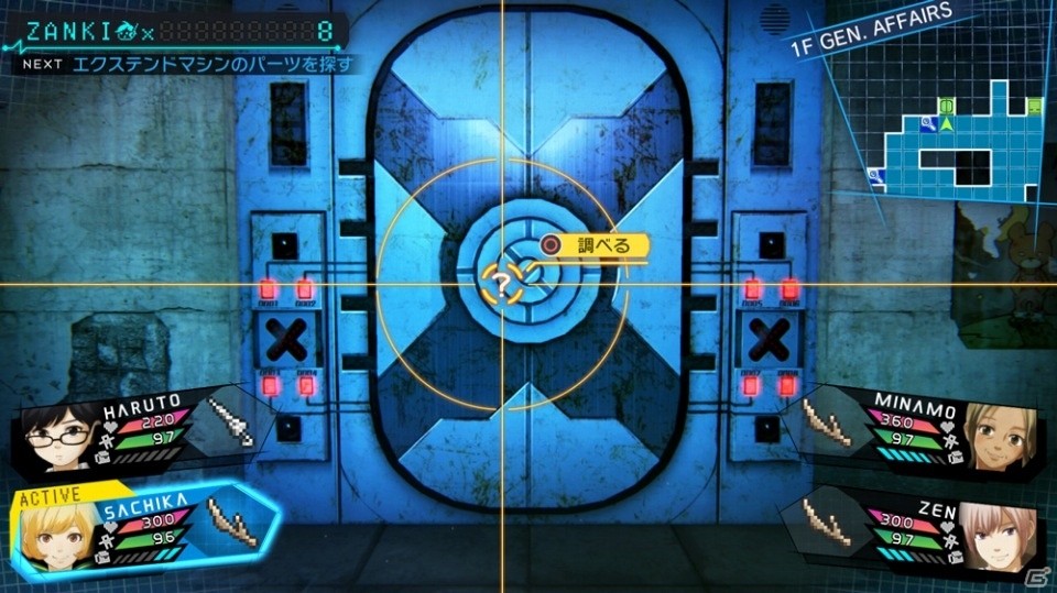 PS4/PS Vita「ザンキゼロ」探索によって明かされるさまざまな事実―「廃墟探索」の4つのポイントを紹介！の画像13