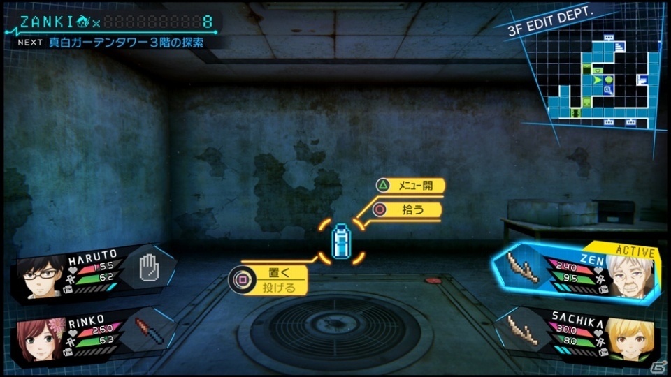 PS4/PS Vita「ザンキゼロ」探索によって明かされるさまざまな事実―「廃墟探索」の4つのポイントを紹介！の画像15